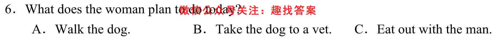 衡水金卷先享题2022-2023学年度上学期高三年级期中考试(新教材)英语