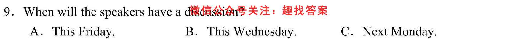 全国百校联盟·2023年高考模拟信息卷2(二)英语