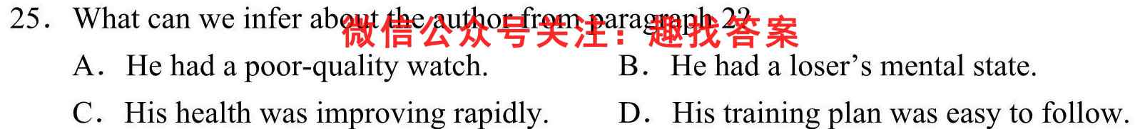 智慧上进江西稳派 2022-2023学年第一学期高三期中联考英语