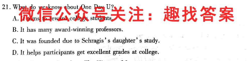 百师联盟·2023届高三一轮复*联考(三)3新高考卷英语