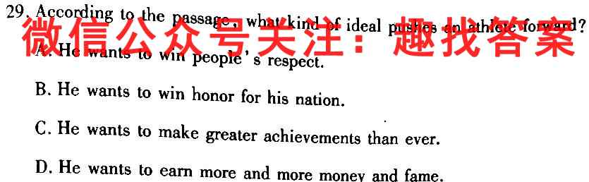 衡中同卷 2022-2023学年度上学期高三三调考试(新教材版)英语