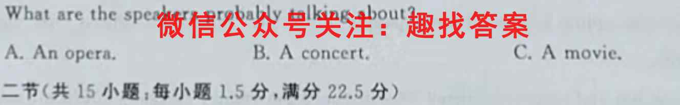 黑龙江省实验中学2022-2023雅礼中学高一学年上学期期中考试英语