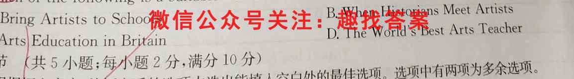 山西省2022~2023学年度八年级上学期阶段评估(二) 3L R-SHX英语