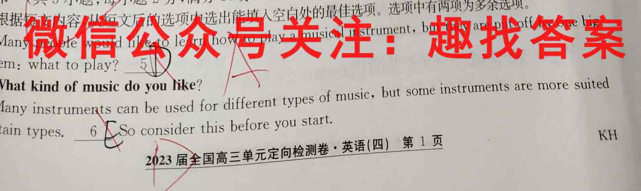 2022-2023学年贵州省高一11月联考试卷(23-55A)英语