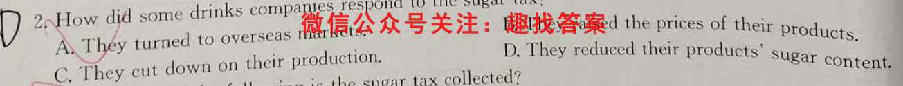 1号卷·A10联盟2022-2023学年2021级高二上学期11月期中联考英语