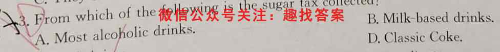 2022-2023学年江西省高二试卷12月联考(23-171B)英语