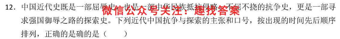 江西省2023届八年级第三次阶段适应性评估 R-PGZX A JX政治