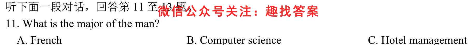 2022-2023学年甘肃省高二年级期末联考(23-198B)英语试题