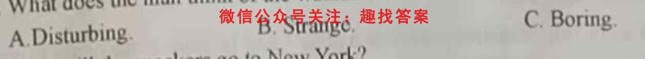 衡水金卷先享题2022-2023学年度上学期高三年级三调考试(新教材)英语