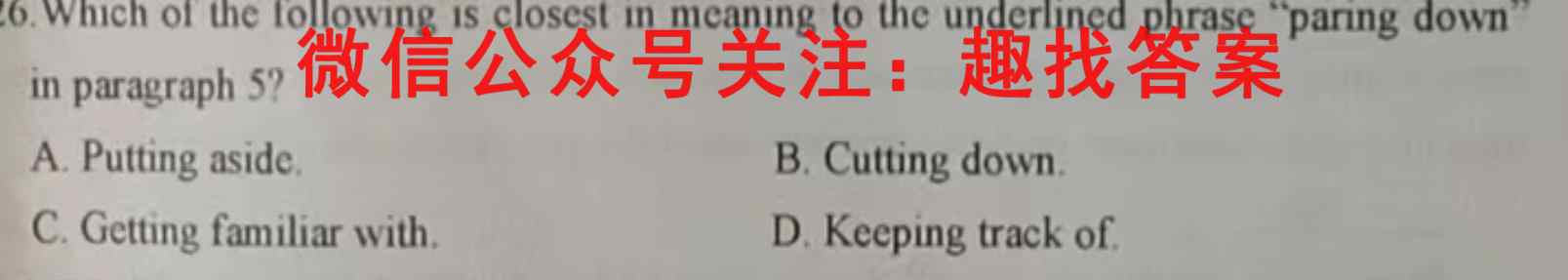 2023届普通高校招生全国统一考试仿真模拟·全国卷 BY-E(5五)英语