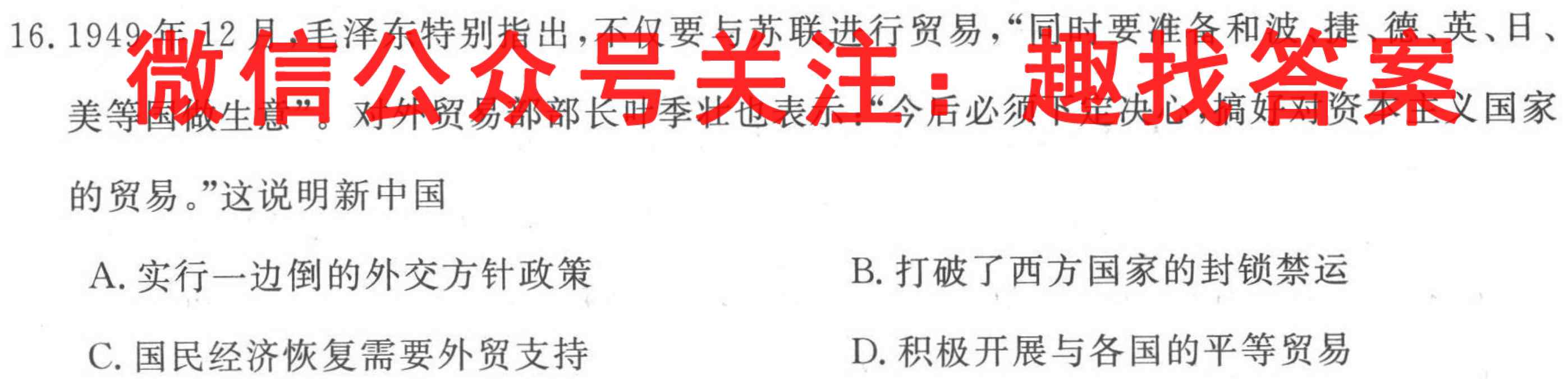 安徽第一卷·2022-2023学年安徽省七年级上学期阶段性质量监测(三)政治
