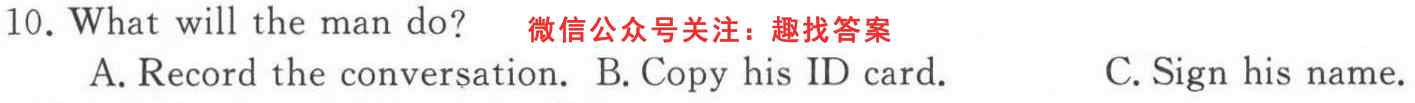 2022学年第一学期高二年级浙江强基联盟12月统测(23-FX03B)英语试题