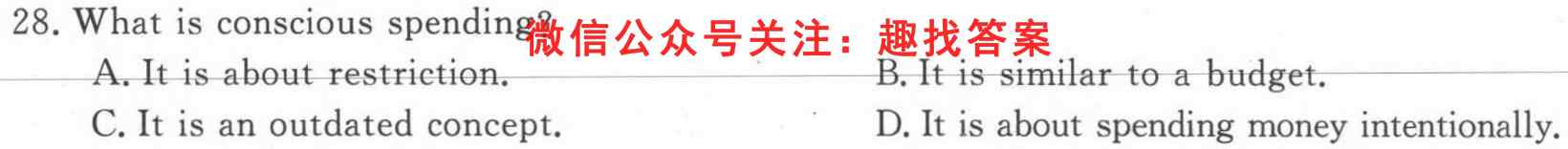 辽宁省名校联盟2022年高一12月份联合考试英语