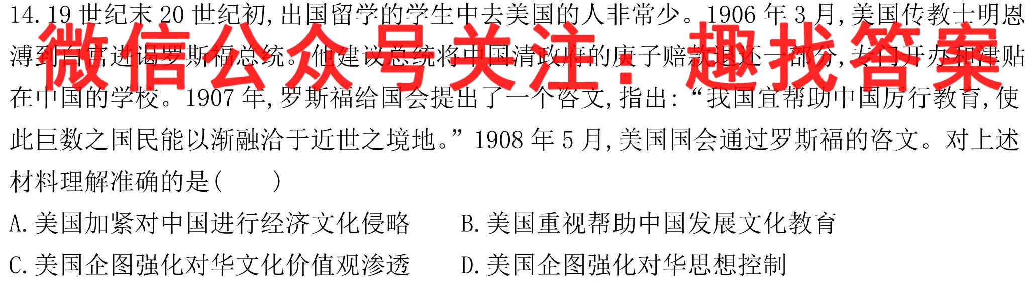 辽宁省九校2022-2023七年级第一学期期中质量检测历史