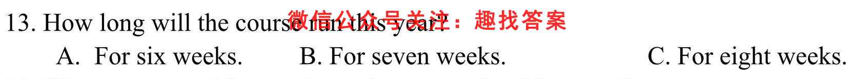 河南省南阳2022年秋期高中一年级期中质量评估英语