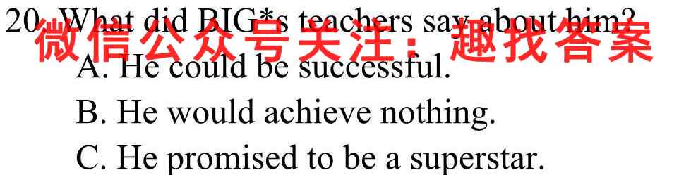 2023普通高等学校招生全国统一考试内参模拟测试卷 新高考(三)3英语试题