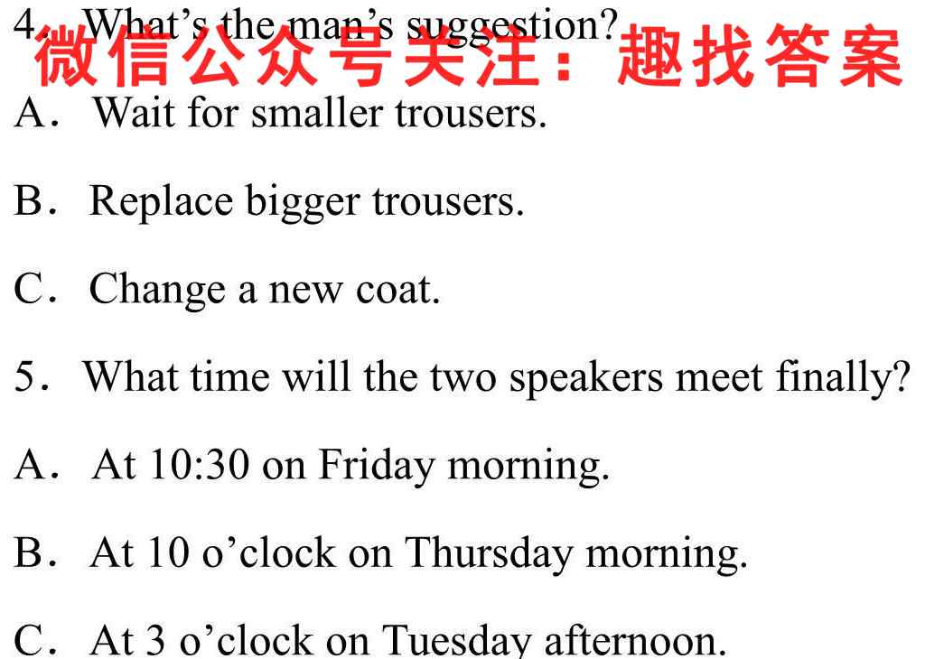 2023届卷行天下月考卷 23新教材YK英语-RA-必修第一册-Y(二)