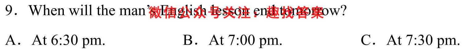 贵州省黔东南六校联盟2022~2023学年度高一年级第一学期期中联考英语