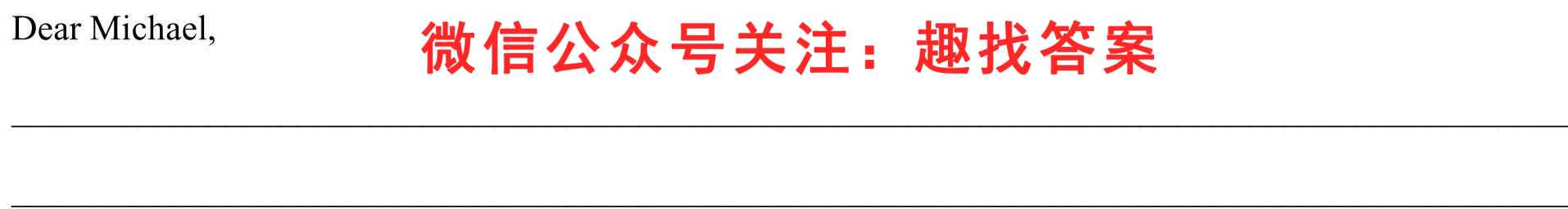 武汉市部分重点中学2022-2023雅礼中学高二上学期期中联考英语