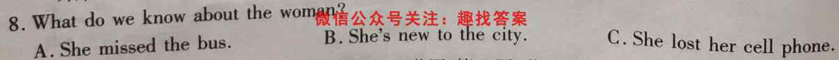2023普通高等学校招生全国统一考试新高考仿真卷(二)2英语试题