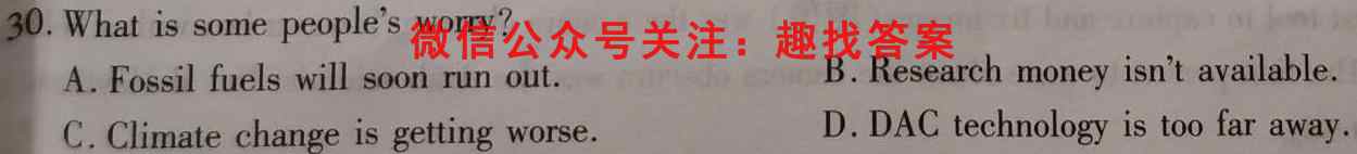陕西省2022-2023学年宝鸡教育联盟高一质量检测(二)(23232A)英语