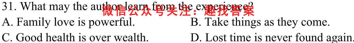 2022-2023学年河南省高二考试11月联考英语