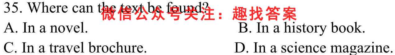 皖优联盟2022-2023学年高三上学期第一次阶段性测试(233059Z)英语