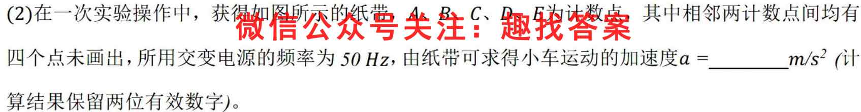 商丘名校联考2022-2023学年高一下期第一次联考物理