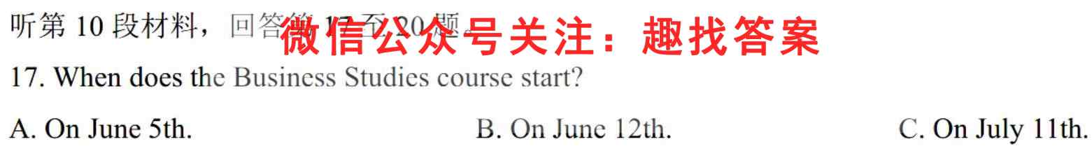 2023普通高等学校招生全国统一考试·模拟调研卷(一)1英语