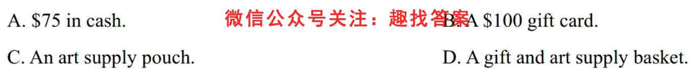 辽宁省JPSY 2022~2023高一期中考试试卷(231231D)英语