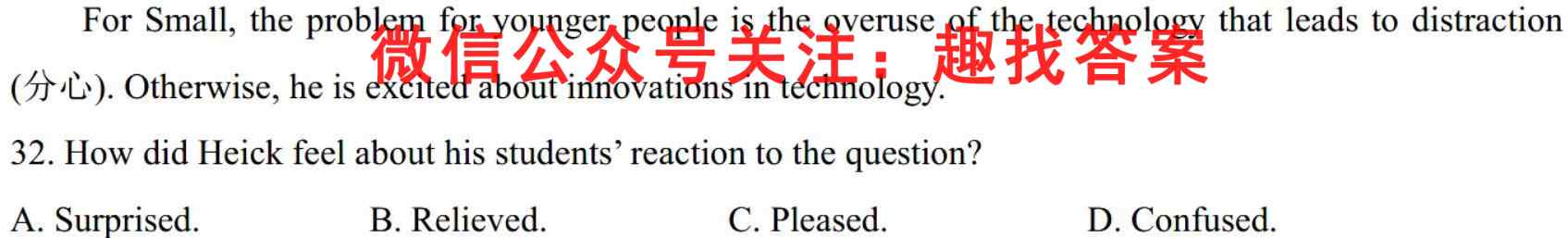 河北省2022-2023学年度八年级第一学期素质调研三英语