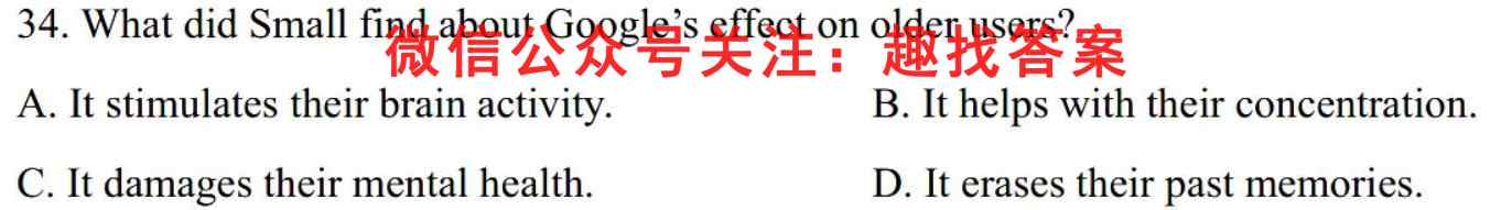 江苏省2023届高三大联考(11月)英语