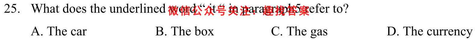 2023届智慧上进 名校学术联盟高考模拟信息卷 押题卷(1一)英语