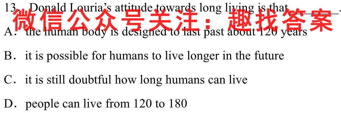 2022年秋季鄂东南省级示范高中教育教学改革联盟学校高三期中联考英语