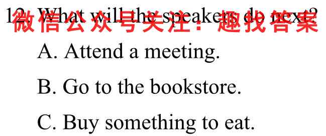 贵州省文德中学2022-2023学年高三(上)学期第三次月考卷(23199C)英语