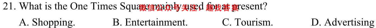 缙云教育联盟重庆市2022-2023(上)高三11月月度质量检测英语