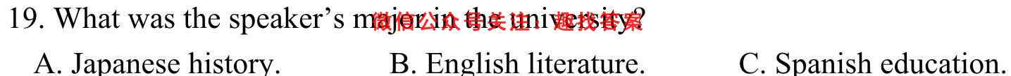 全国名校联考 2023届高三第六次联考试卷英语试题