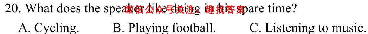 2023届贵州省高三考试11月联考(2004C·GZ)英语