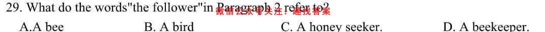 百校大联考 全国百所名校2023届高三大联考调研试卷(3三)英语