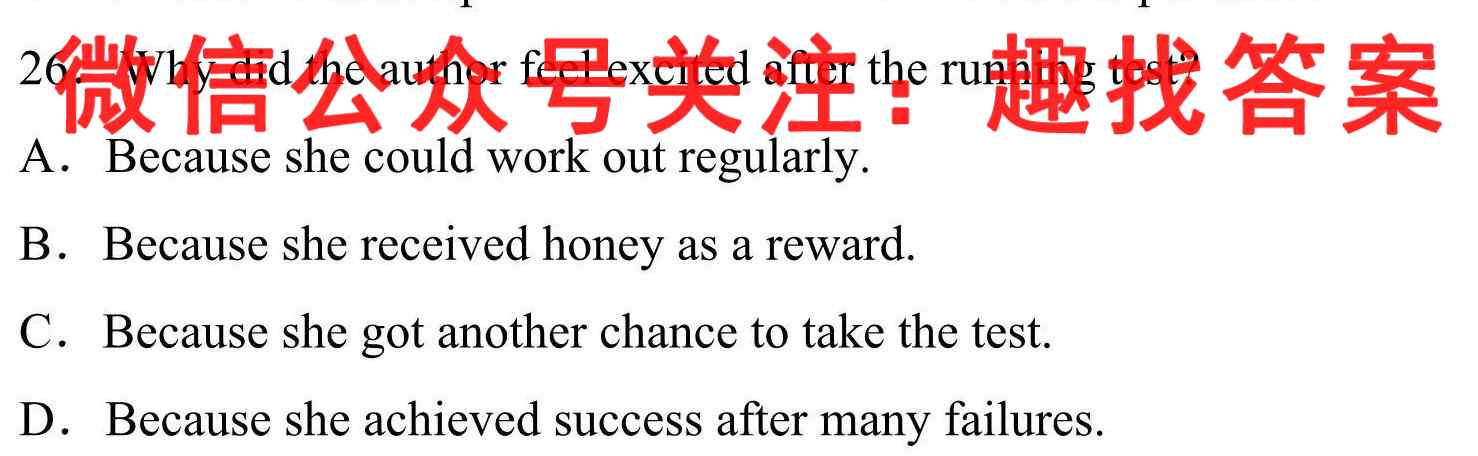 2022-2023学年辽宁省高二考试试卷11月联考(23-19B)英语