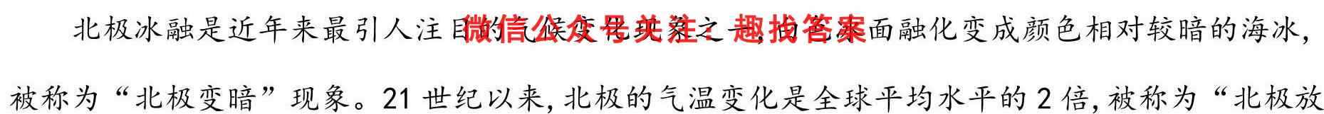 [南充一诊]四川省南充市高2023届高考适应性考试(一诊)地理