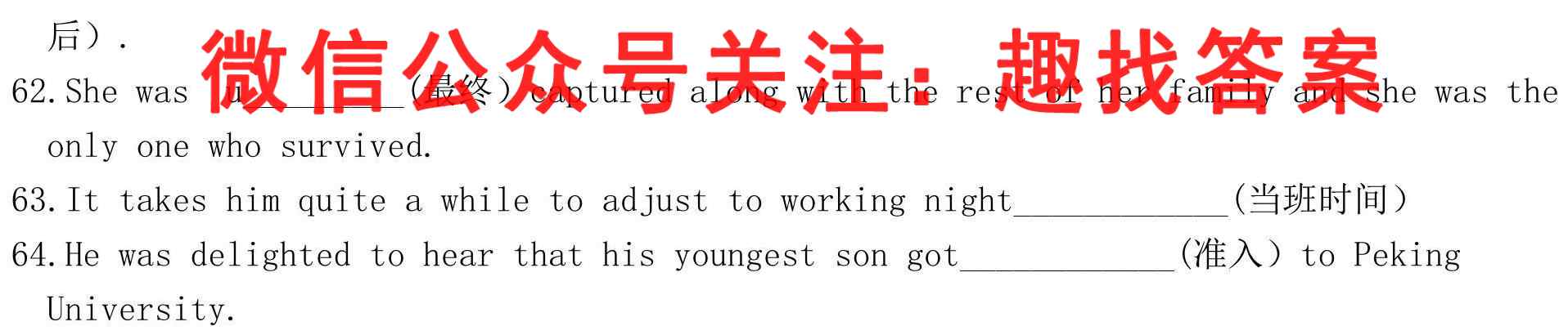 NT2022-2023学年高二第一学期第二次阶段测试卷英语