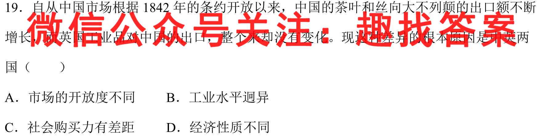 辽宁省高三2022-2023上学期期中考试历史