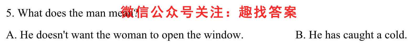 2023届衡水金卷先享题调研卷 重庆版(六)英语