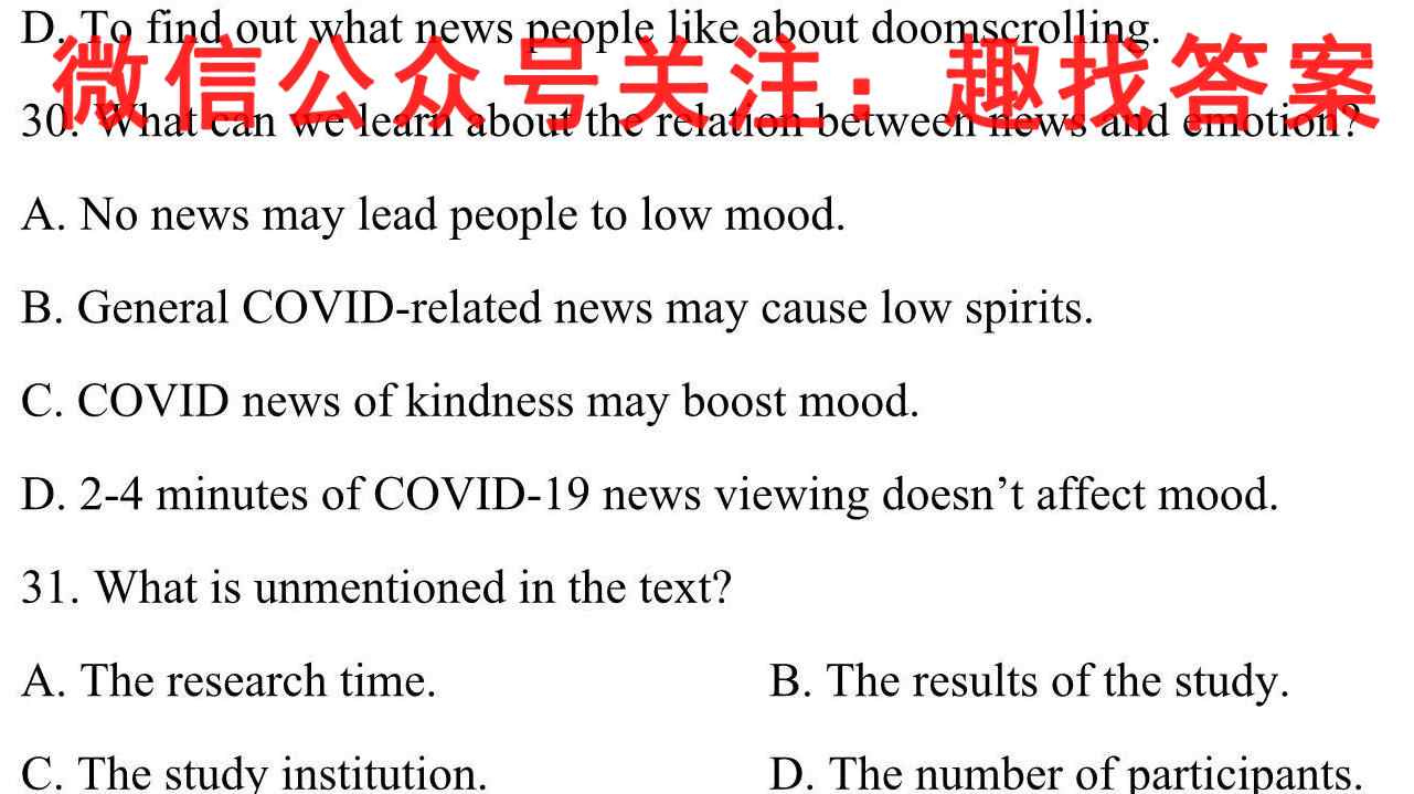 河南省2022-2023名校联盟高一期中质量监测考试英语