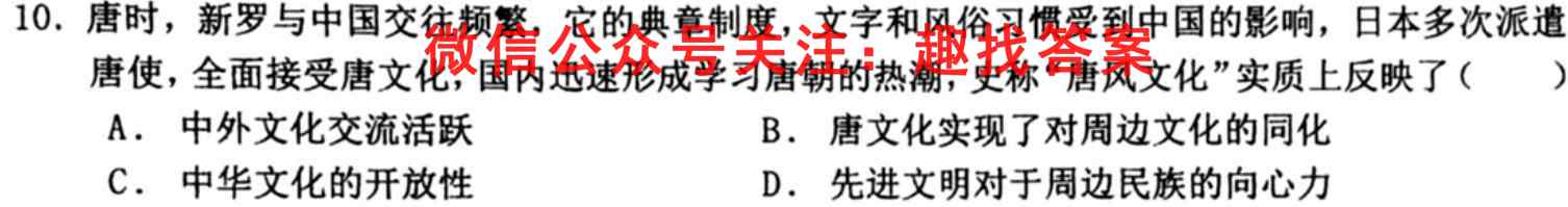 临川二中2022-2023学年度上学期高二第一次月考历史