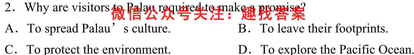 四川省绵阳一中2022-2023学年高三第一次月考英语
