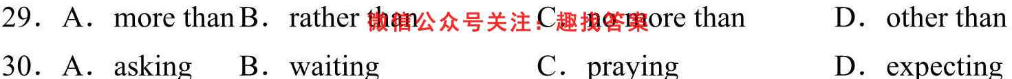 群力考卷·模拟卷·2023届高三第三次英语