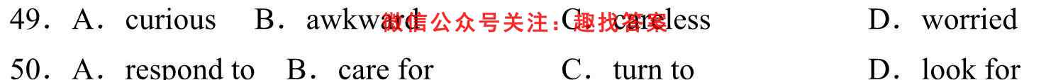 2023届[国考1号7]第7套高中基础知识滚动训练英语
