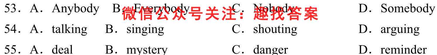 湖北省重点高中2023年第一学期高三第一次月考英语